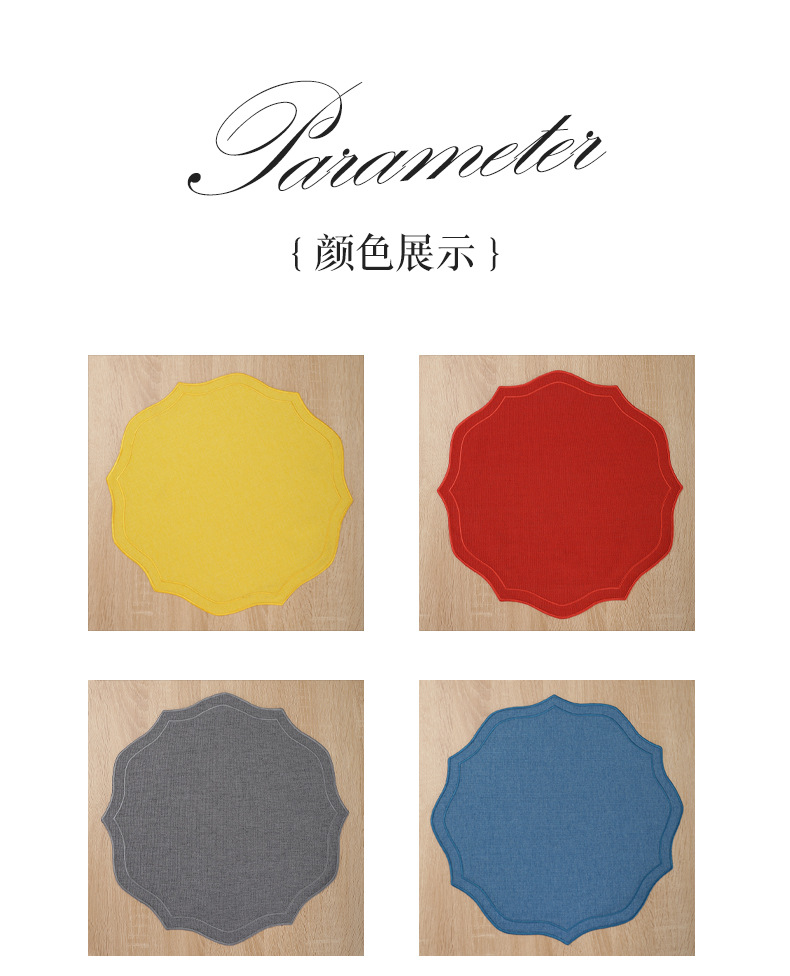 国潮高级感异形棉麻西餐垫亚麻纯色布艺隔热垫轻奢餐桌欧式绣花餐垫详情16