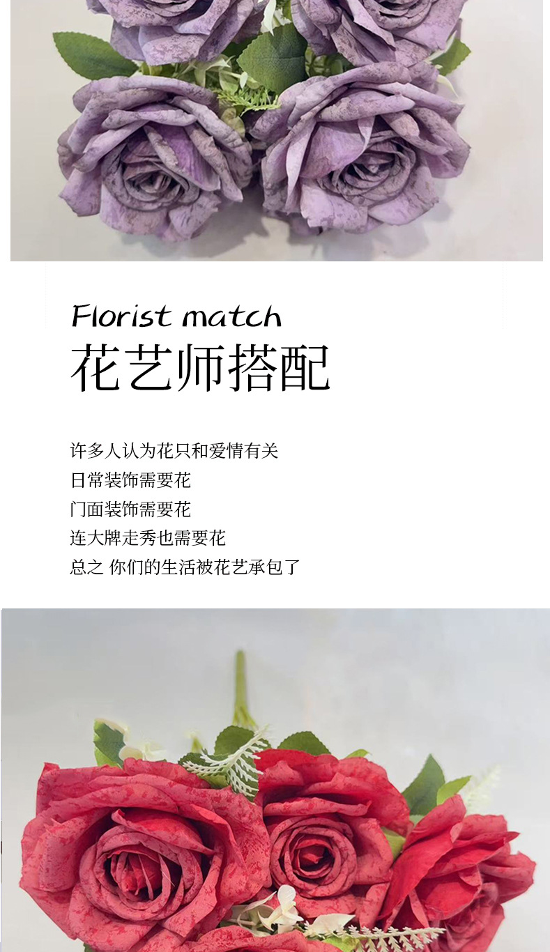 玫瑰仿真甜心玫花束婚庆婚礼布置家居摄影场景装饰花墙人造花假花详情8