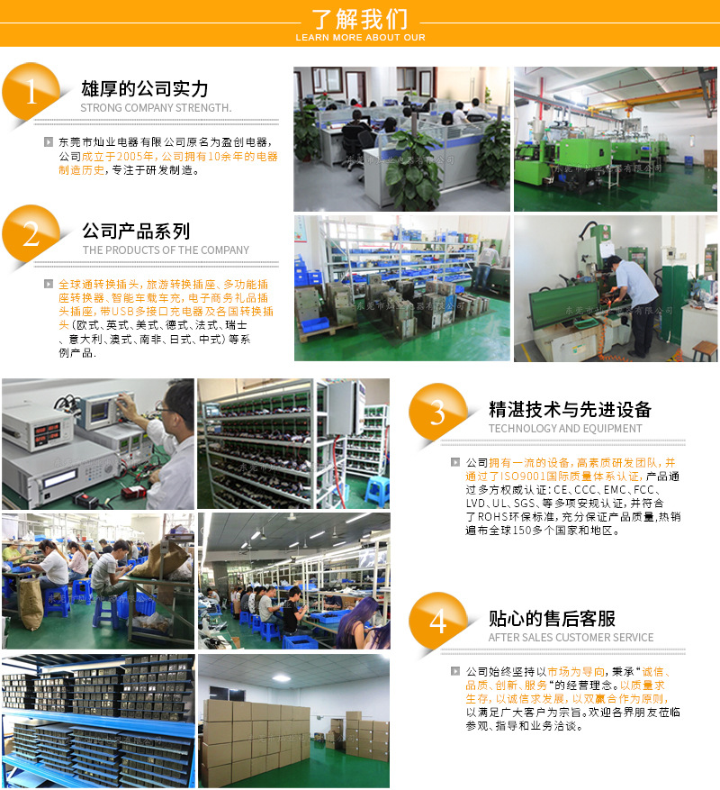 Cross-border supply of British standard adapter plugs, British standard adapter heads, British, Hong Kong and Singapore power supplies, British standard adapter connectors pic 9
