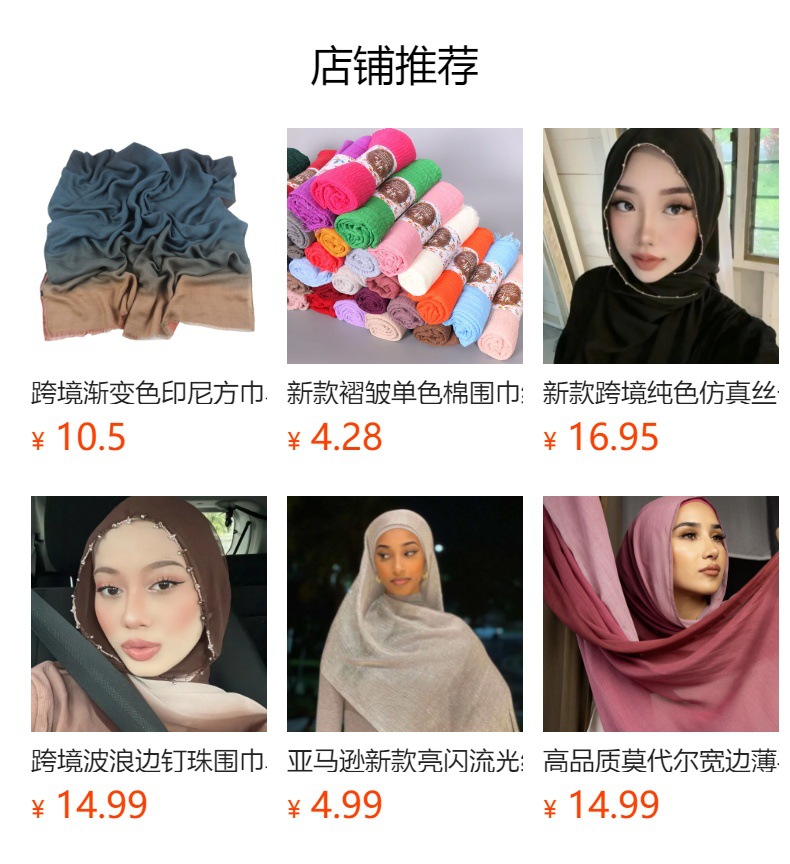 跨境新款马来亮钻围巾回族纱巾雪纺渐变色头巾女中东包头女士围巾详情1