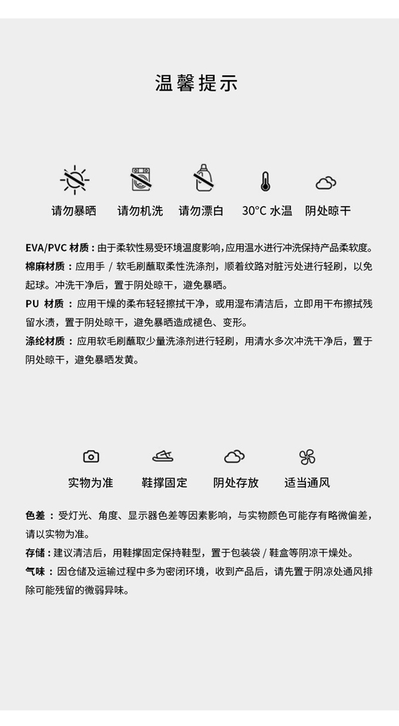 男款家居拖鞋女夏室内居家一字拖女踩屎感洗澡防滑凉拖鞋情侣时尚详情27