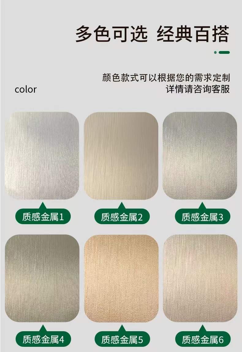 竹炭木金属板金属拉丝饰面板碳晶板镜面护墙板竹木纤维装饰木饰面详情15