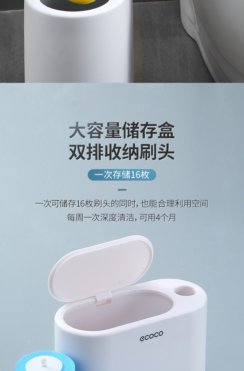 ecoco/意可可一次性马桶刷挂墙式免打孔壁挂式厕所卫生间专用刷子详情12