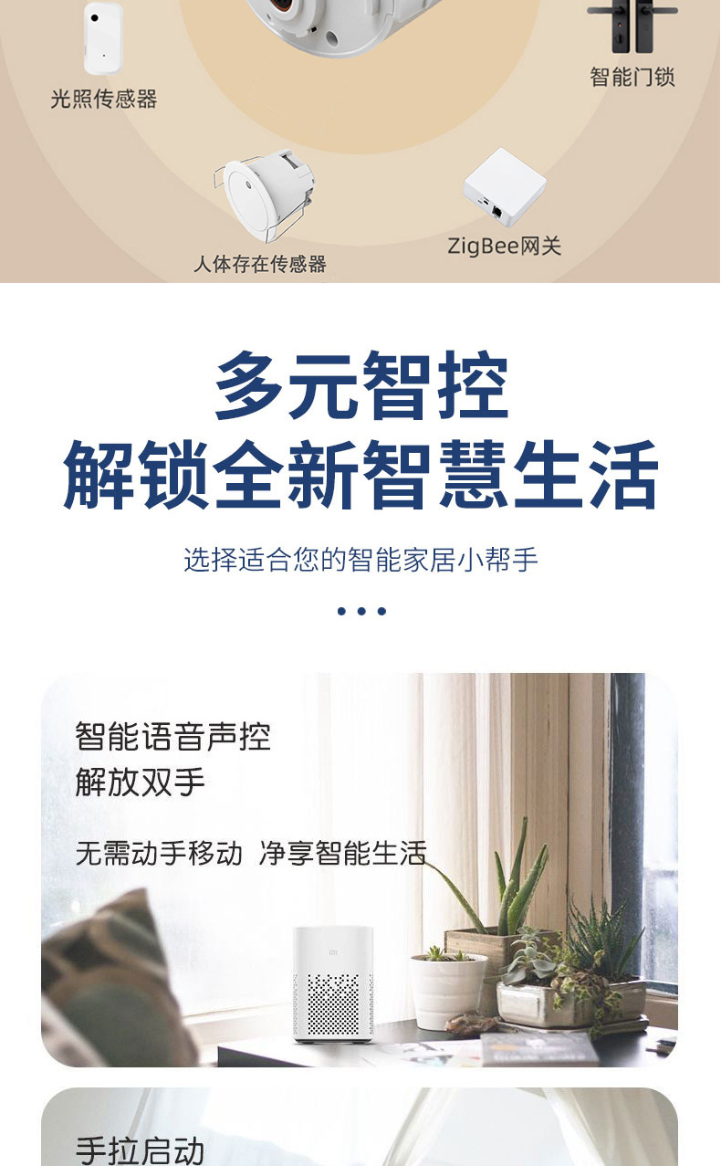The silent intelligent curtain motor Q25 mini hidden curtain motor features ultra-high torque and intelligent voice control pic 5