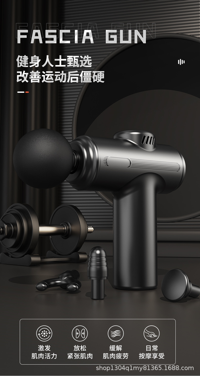 A high-power, powerful fascia gun for massaging and relaxing muscles. It is a multi-functional vibrating handheld sports massage device for the cervical vertebrae pic 16