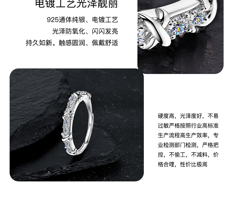 卓恒甄选韩国东大门轻奢素圈耳饰品S925纯银爆闪交叉满圈莫桑石戒指指环详情12