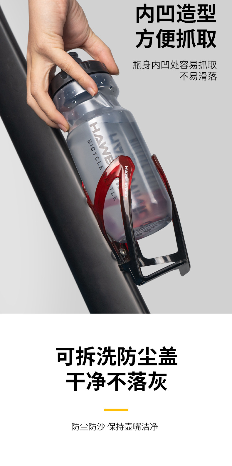 自行车水壶户外运动大容量专业水壶挤压壶山地公路车骑行装备批发详情9