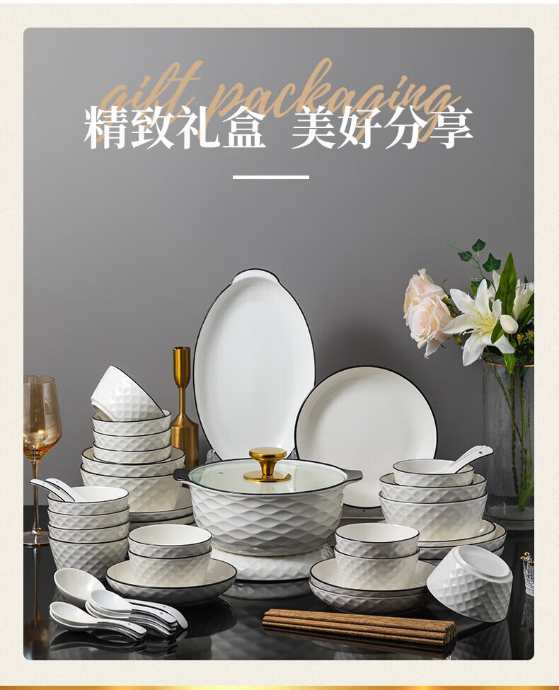 釉下彩简约高级感碗碟套装家用陶瓷餐具盘子碗米饭碗面碗汤碗组合详情17