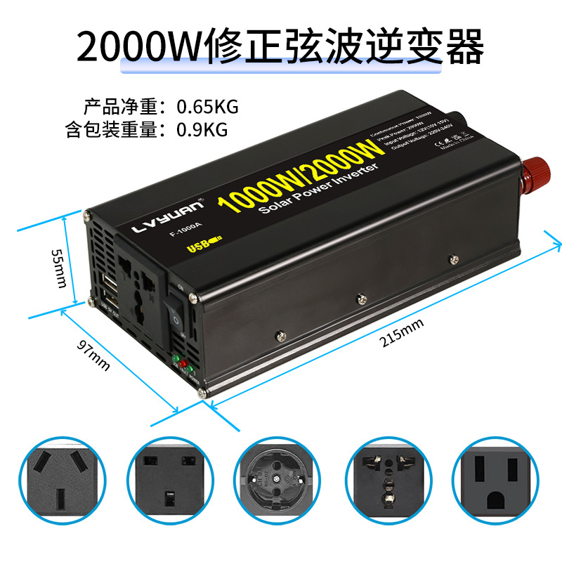 跨境专供正弦波逆变器600W-5000W车载逆变器12-24V转220V工厂批发详情3