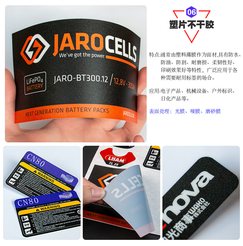 门贴玻璃贴纸可爱彩色印刷防撞透明玻璃静电贴定做静电贴纸定制详情11