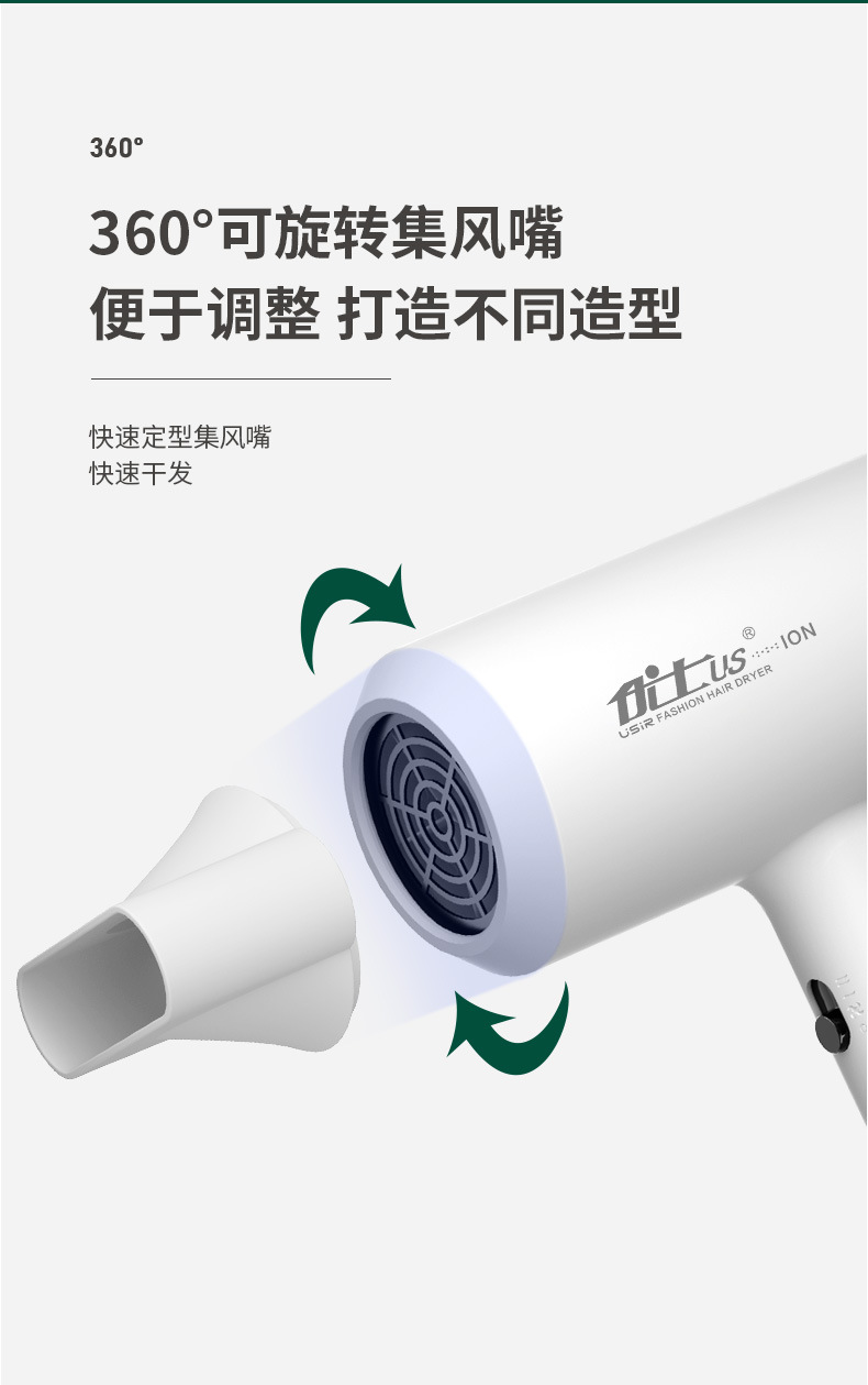 Youshi hair dryer, home dormitory blue Light negative ion Hair dryer, High-power hair care, quick-drying, internet-famous electric hair dryer pic 18