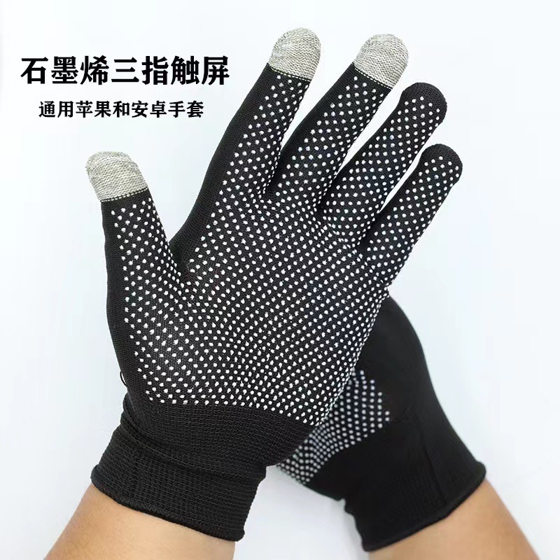 劳保手套尼龙防滑点胶手套开车搬运快递薄款13针触屏点塑工作手套详情8