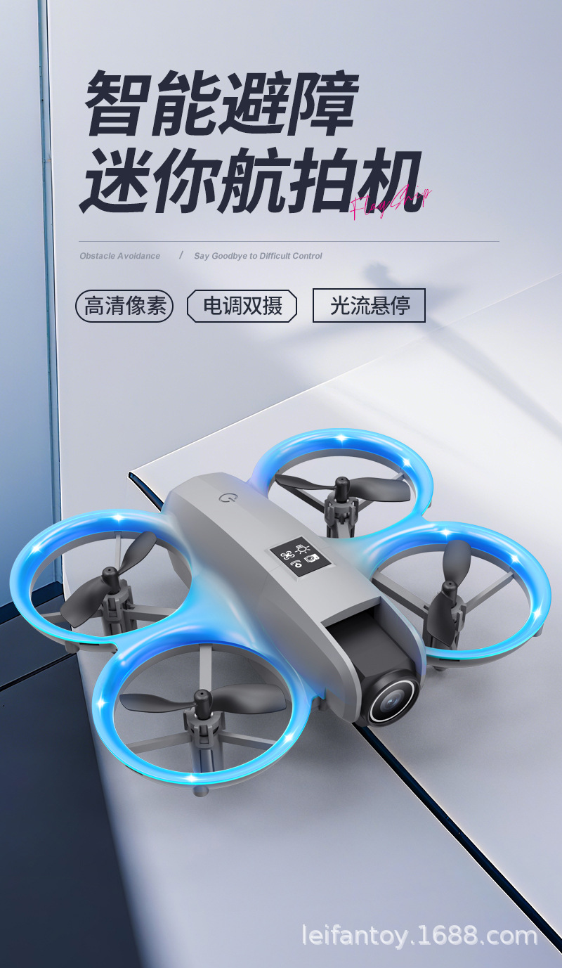 Cross-border aerial photography high-definition unmanned aerial vehicle (UAV) with electronic obstacle avoidance, best-selling aircraft, small, durable and shock-resistant remote control aircraft for primary school students pic 1