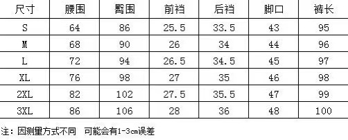 金丝绒阔腿裤女士休闲裤子春秋高腰垂感显瘦中年女裤窄版直筒长裤详情1