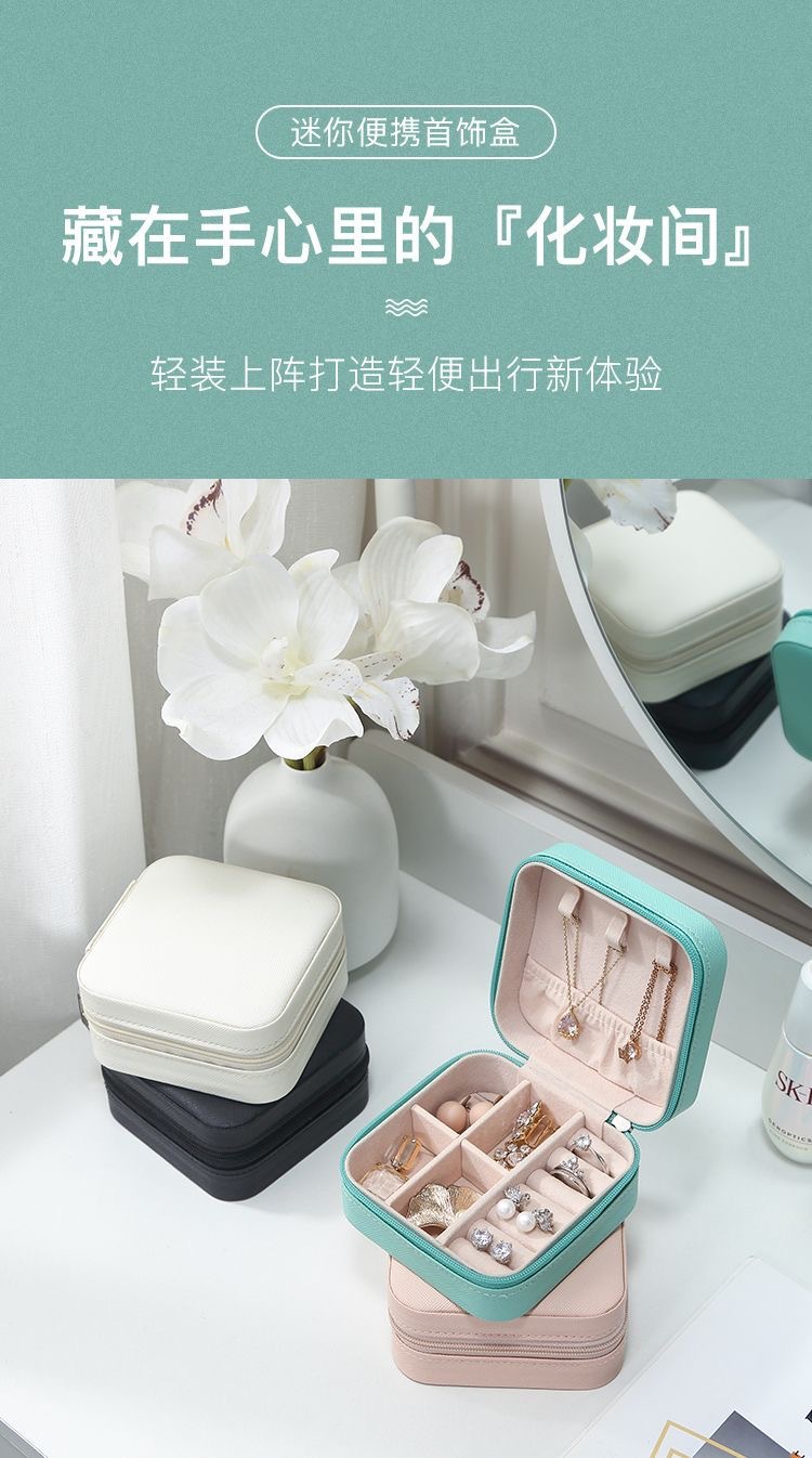 Portable jewelry box, mini zipper bag manufacturer, leather stud earrings, necklace and ring, exquisite storage jewelry box pic 10