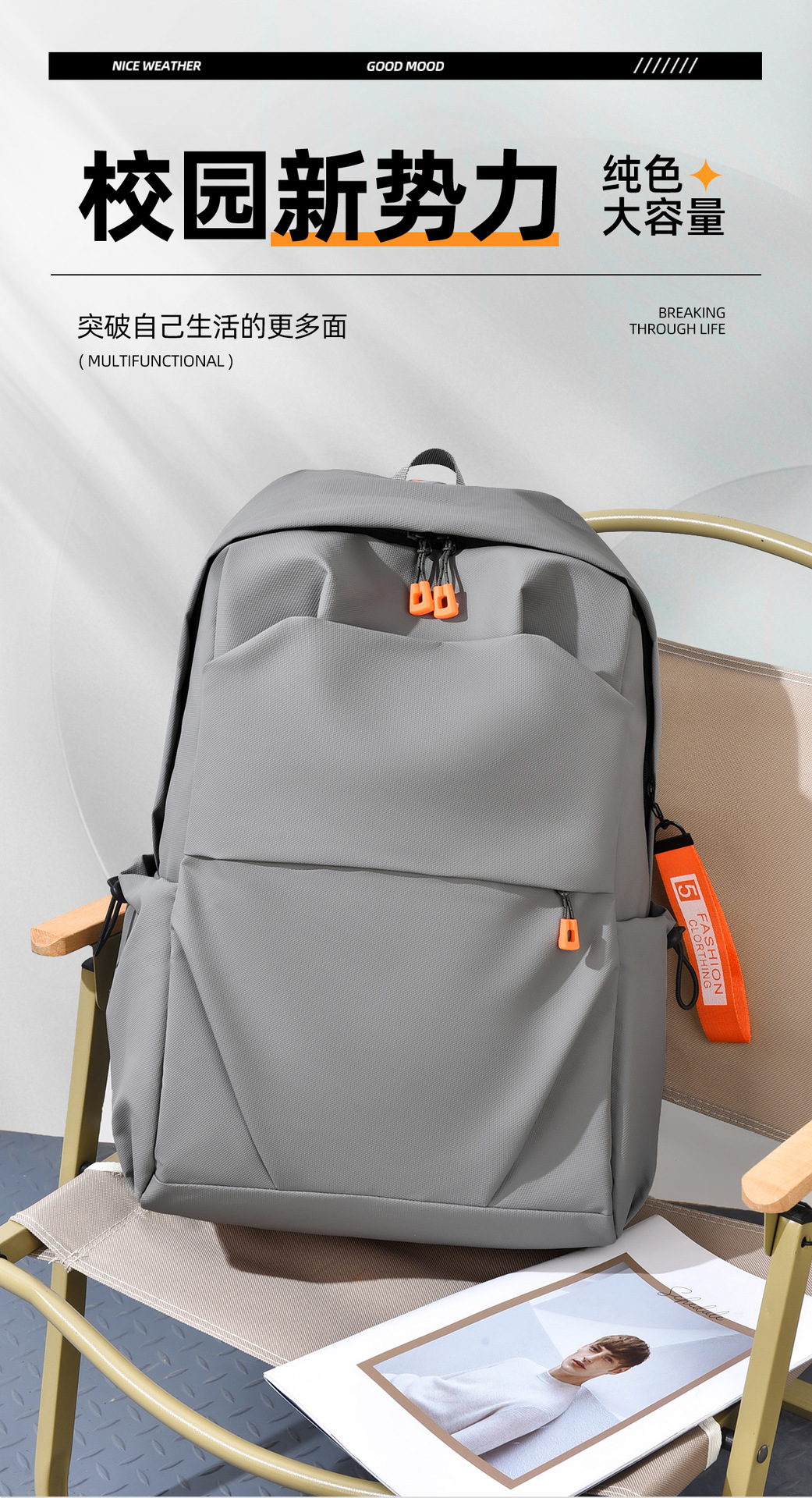 纯色休闲背包双肩包男女简约运动双肩背包通勤潮轻便旅行背包批发详情3