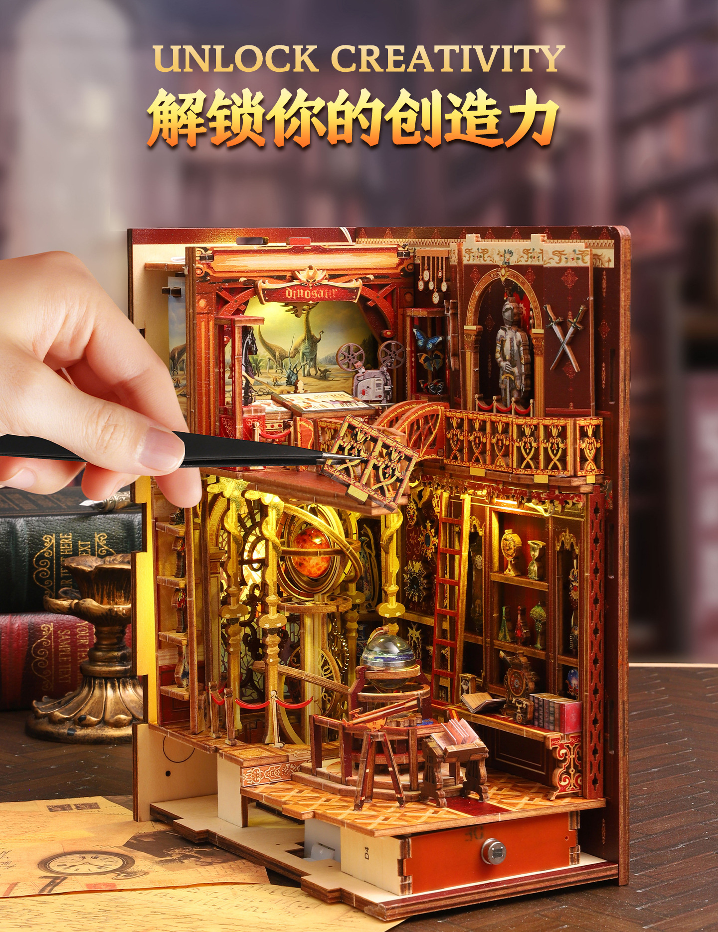 佳特文创diy书立世纪博物馆手工拼装书立diy小屋立体书立3D立体模详情5