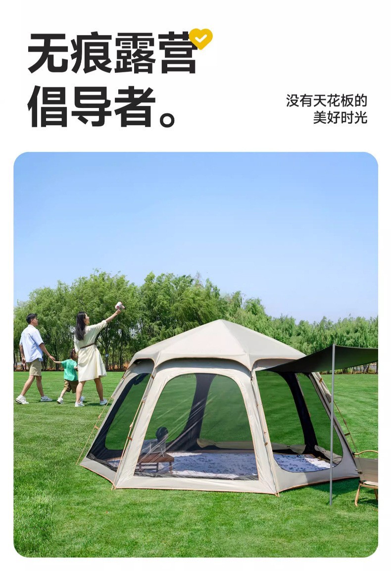 探路侠家庭露营帐篷配天幕 户外用品 防水便携露营帐篷详情6