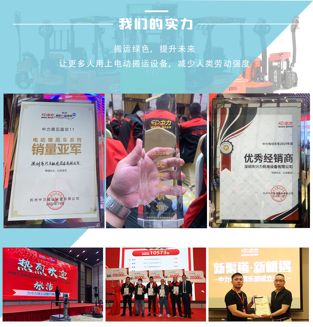 szhoular factory has 2-ton / 2.5-ton galvanized manual forklifts, hydraulic transporters, hydraulic loaders and ground cattle in stock pic 36