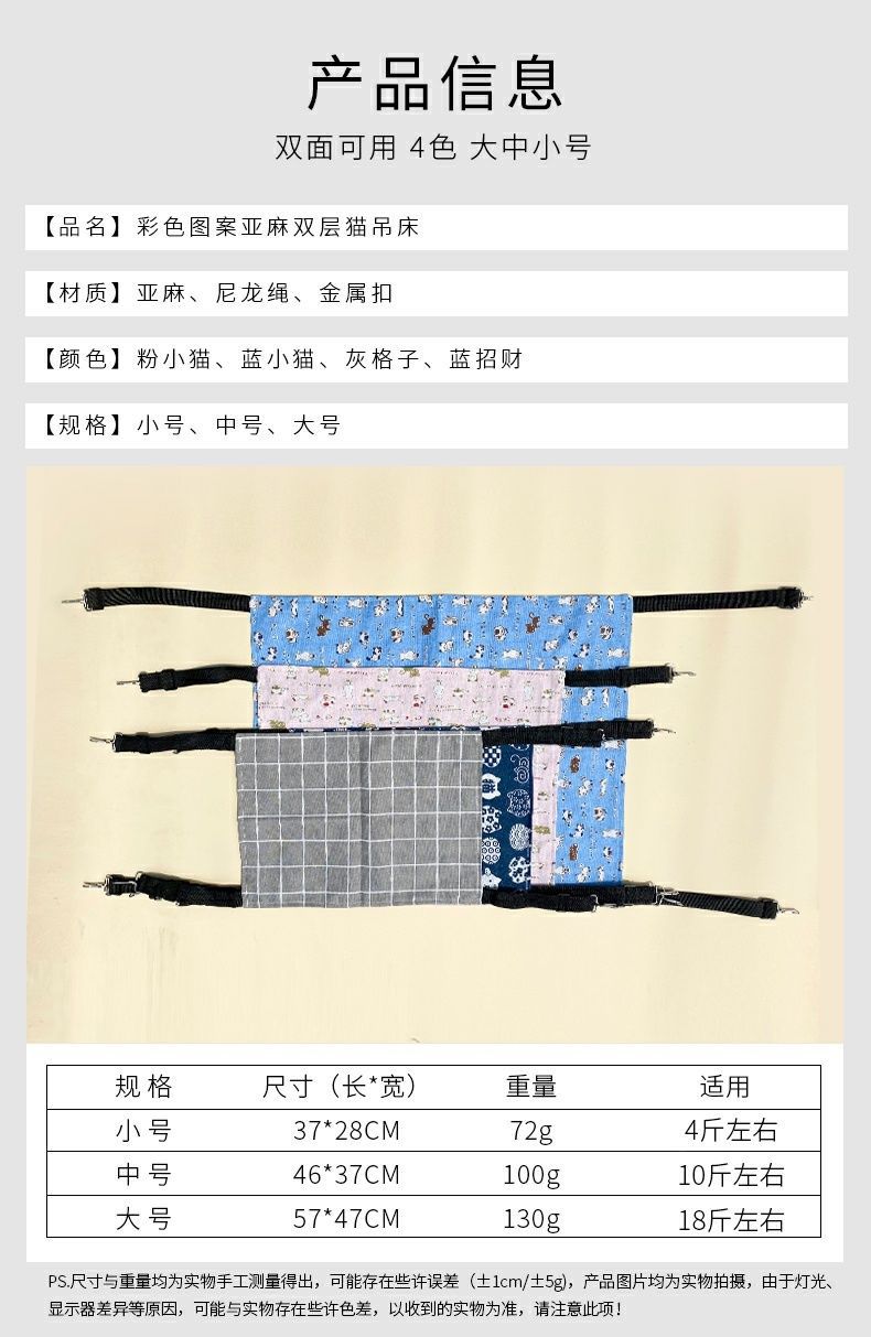 Factory pet supplies canvas cat cages, hammocks with fleece hanging, adjustable length, pet cat hanging beds pic 3