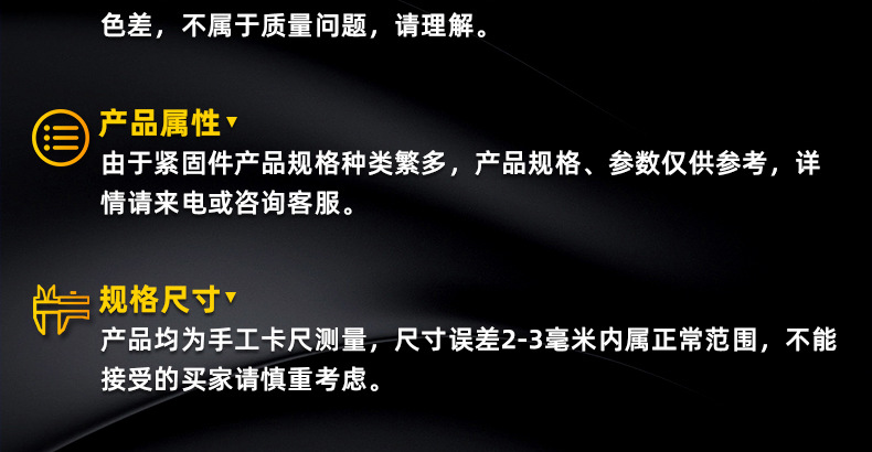 锯齿铁膨胀螺丝一体钉批发空心砖墙专用防松金属膨胀螺钉套装M6M8详情40