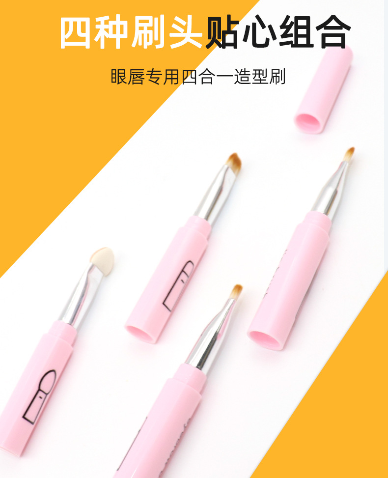 4-in-1 eye brush, portable makeup brush, eyeshadow, lipstick brush, eyebrow brush, multi-functional mini beauty tool with lid pic 5
