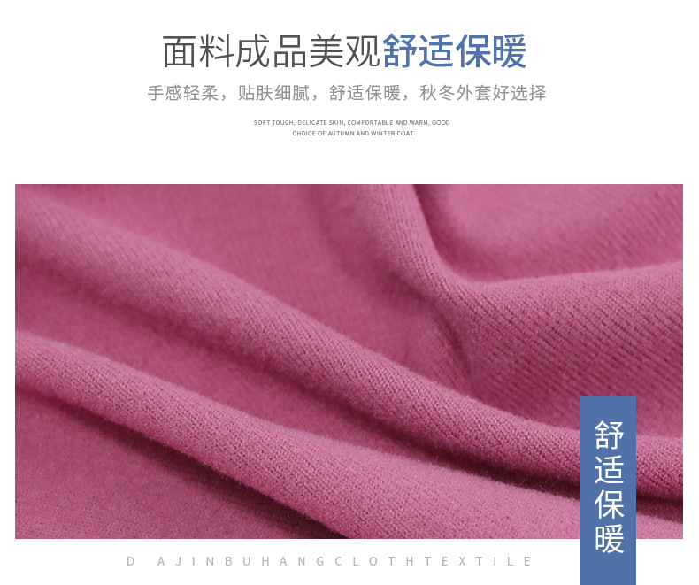 Keqiao manufacturers supply ribbed textured elastic autumn and winter warm fabric, knitted fleece base layer fabric and warm clothing pic 9