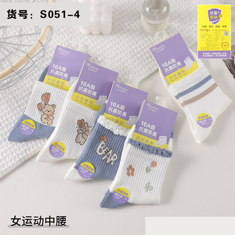 袜子纯棉女中筒高炸街秋冬季ins潮百搭美式洋气长筒卡通运动长袜详情4