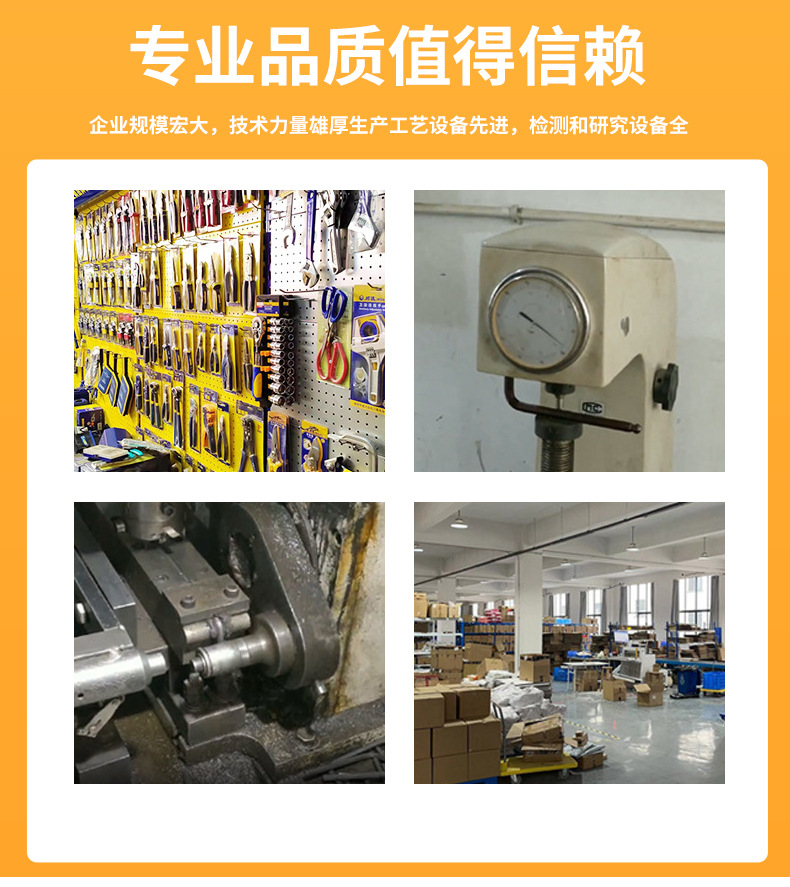 丹洋6150铬钒钢强磁螺丝刀家用维修多用途工具防滑螺丝刀详情13