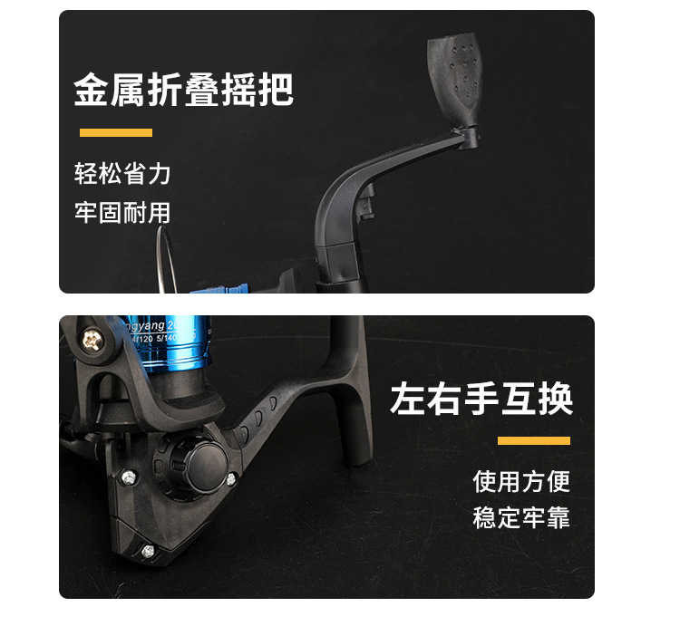 The Barbarian Era long-range fishing rod set combination fishing rod includes long-range fishing rods, single sea rods, swing rods and throw rods for sea fishing pic 36
