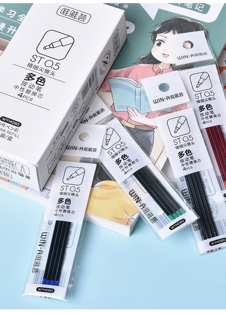 Weiya Hui multi-color pen Refill 080 four-color Pen refill ST Pen refill wholesale, 4 pieces per pack, smooth writing pic 11