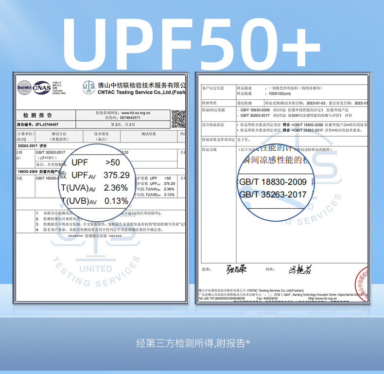冰丝防晒手套透气薄款夏季女户外冰感骑行防滑露指手套可触屏XG58详情18