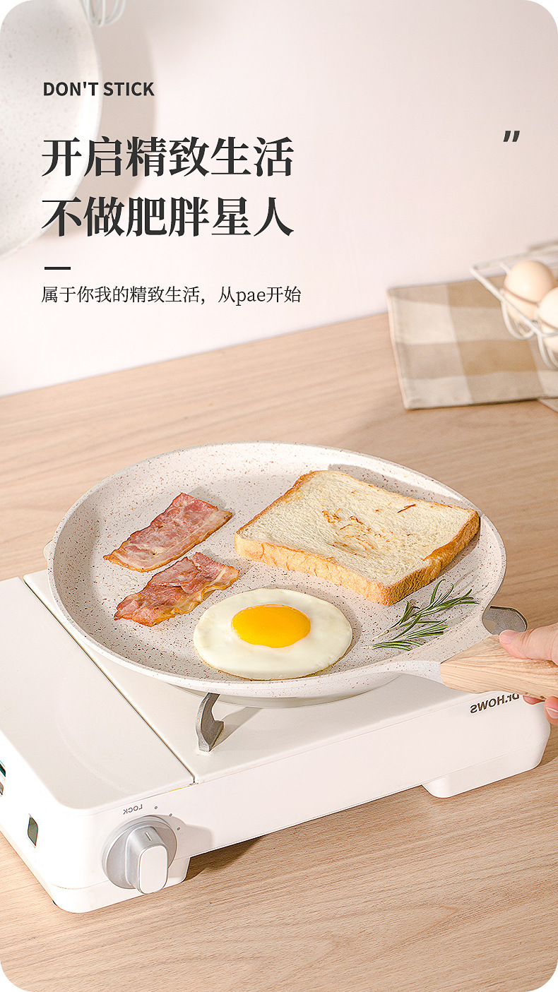 跨境平底锅披萨煎锅薄饼鸡蛋卷玉米饼千层班戟烙饼锅不沾家用通用详情12