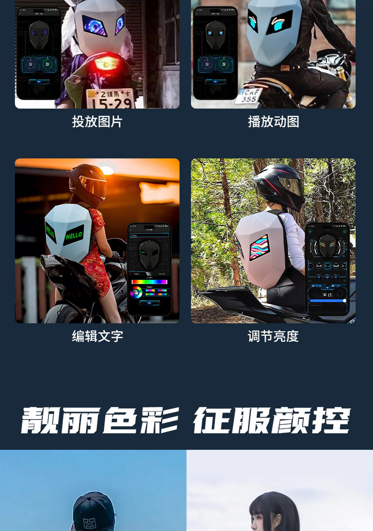 loy钢铁侠发光LED女骑士背包机车头盔摩托车骑行防水自定义运动包详情5