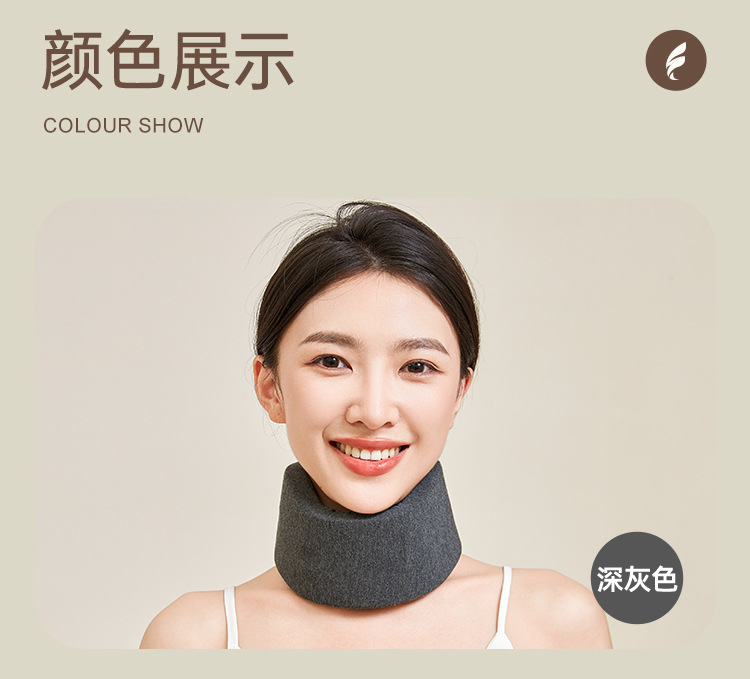四季护颈颈托护颈脖套颈托脖子前倾矫正器劲椎托护颈椎办公室防低详情45