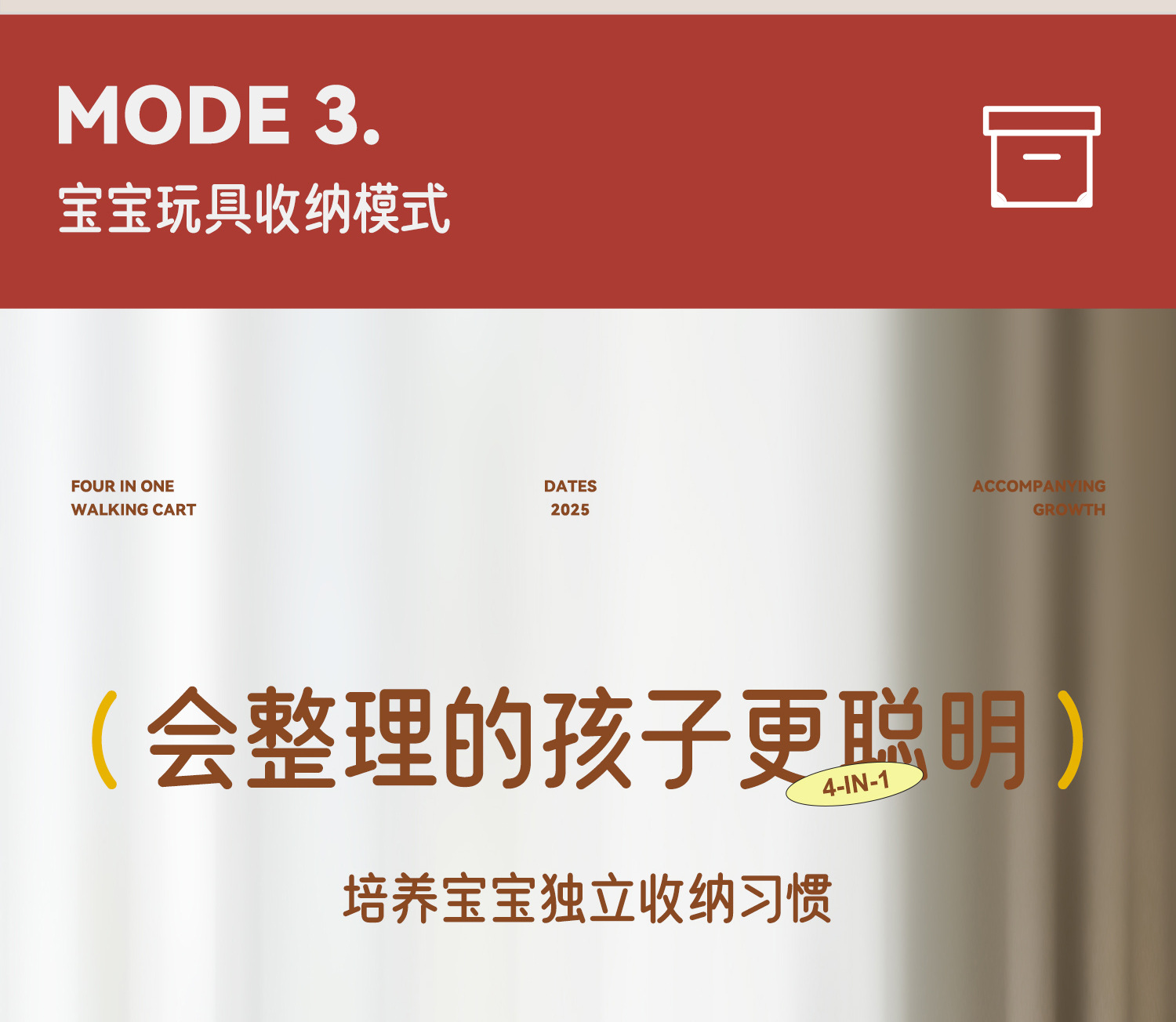 新款儿童学步车侧翻手推车多功能音乐益智积木创意可爱翻盖助步车详情30