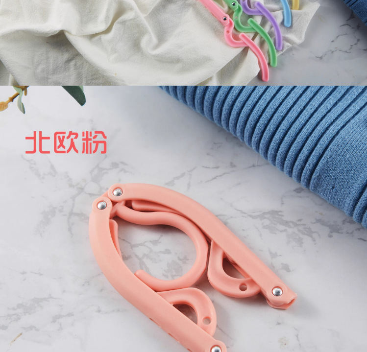 便携式折叠衣架升级加厚耐用旅行开学宿舍晾衣服内衣袜防滑多功能详情7