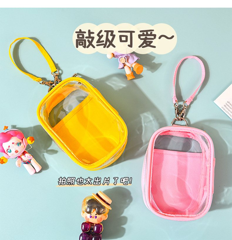 源头工厂13cm痛包棉花娃娃玩偶追星应援展示收纳包定制详情10