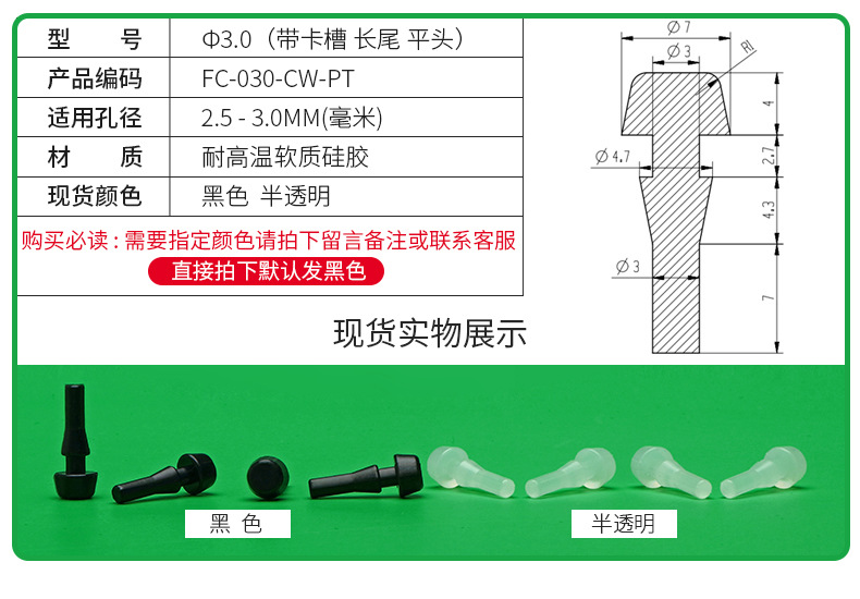 防尘塞锥形脚垫耐高温硅胶防撞塞扣式塞头高弹减震堵头橡胶孔塞详情10