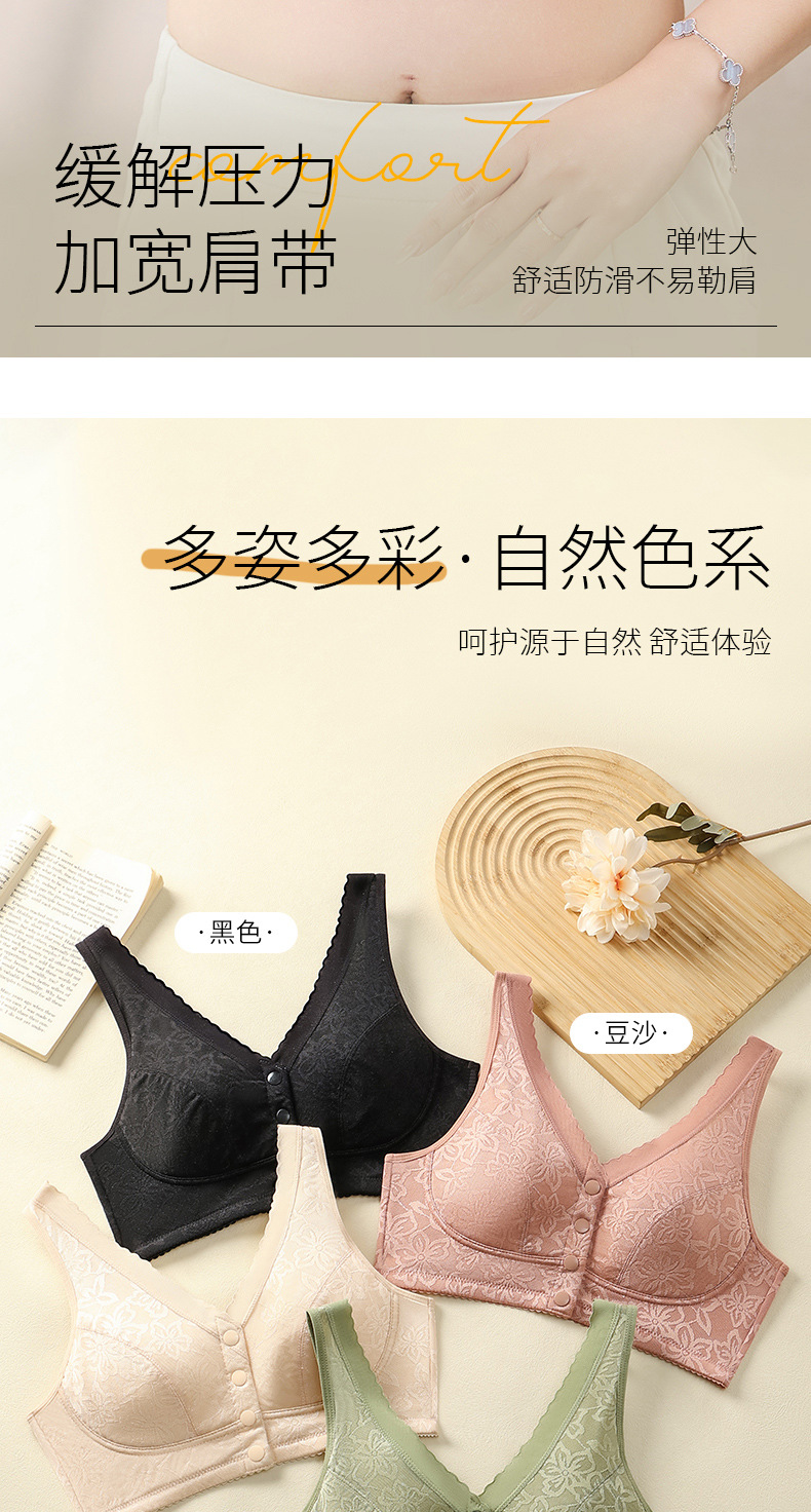 妈妈文胸中老年人背心式透气胸罩夏季薄款大码前开扣中年妇女内衣详情12