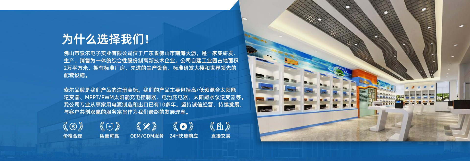 SUOER inverter cross-border solar controller 12v24V street lamp photovoltaic power generation controller for household use pic 1