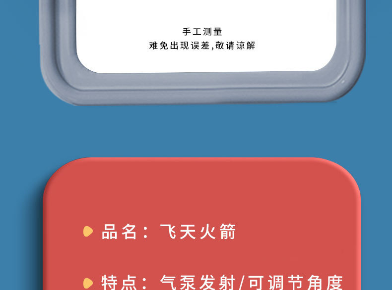 儿童脚踩冲天火箭发射筒脚踏式发射器脚踩冲天炮飞天户外玩具男孩详情12