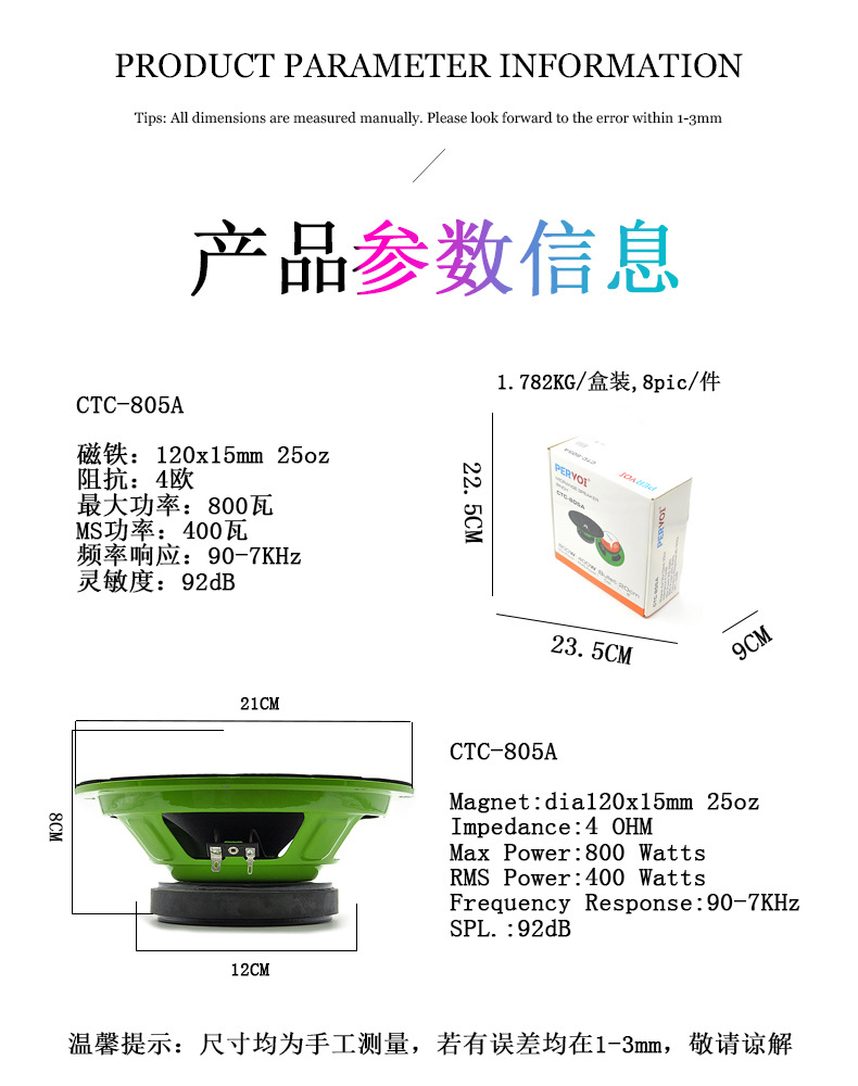 Pewo Cross-border car horn warning subwoofer speaker, universal accessories for small cars, direct sales from the manufacturer pic 8