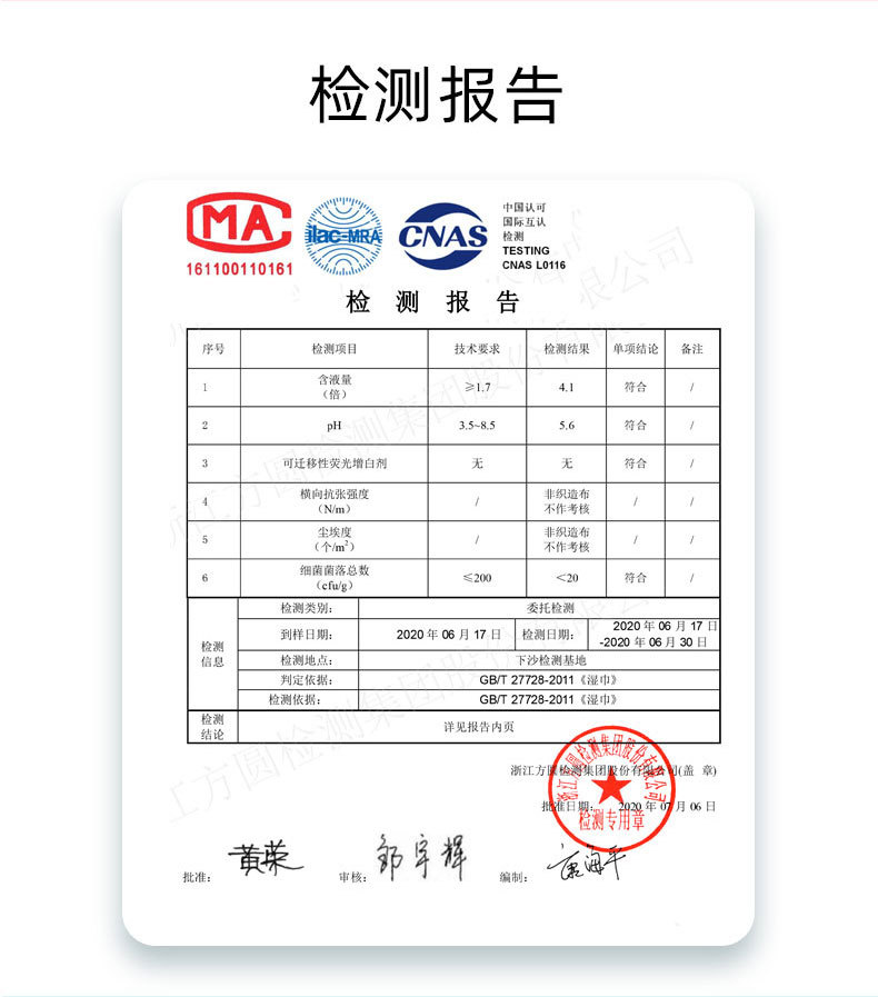 试用装婴儿湿巾80抽大包装定制新生儿宝宝手口清洁纸巾厂家批发详情3