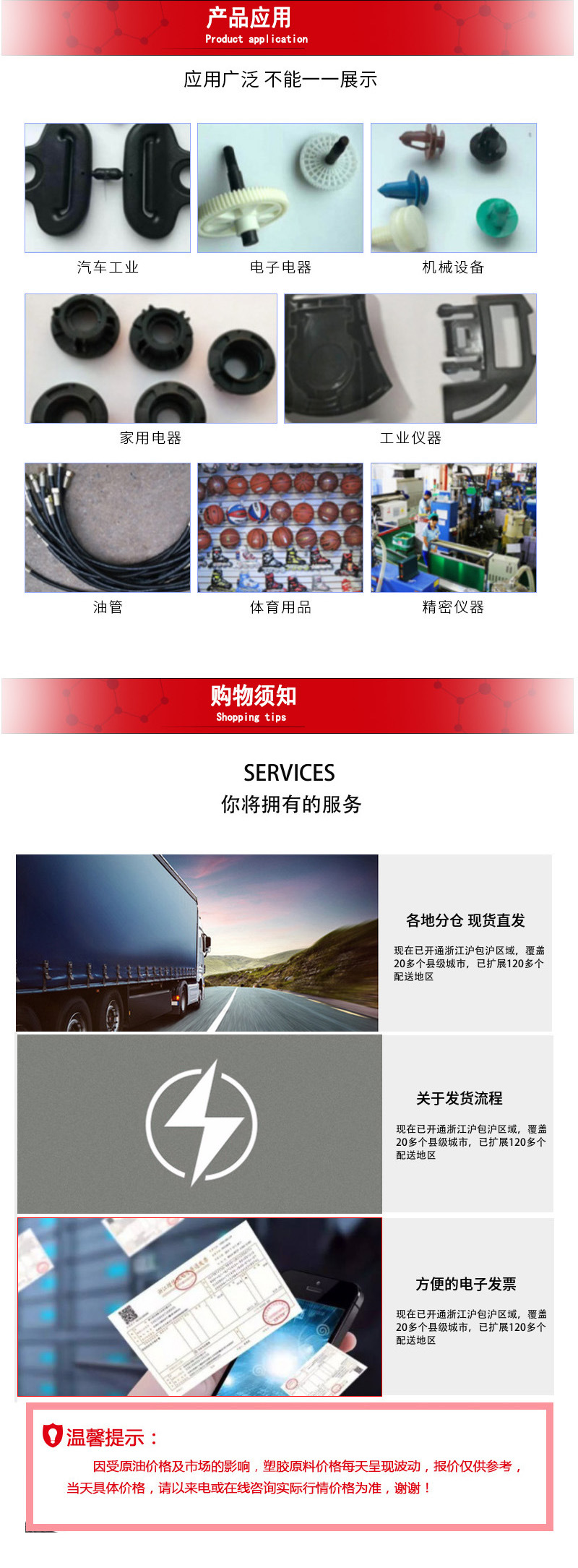 PP台湾李长荣8661注塑级高透明食品瓶子料耐低温冲击料塑料粒子详情36