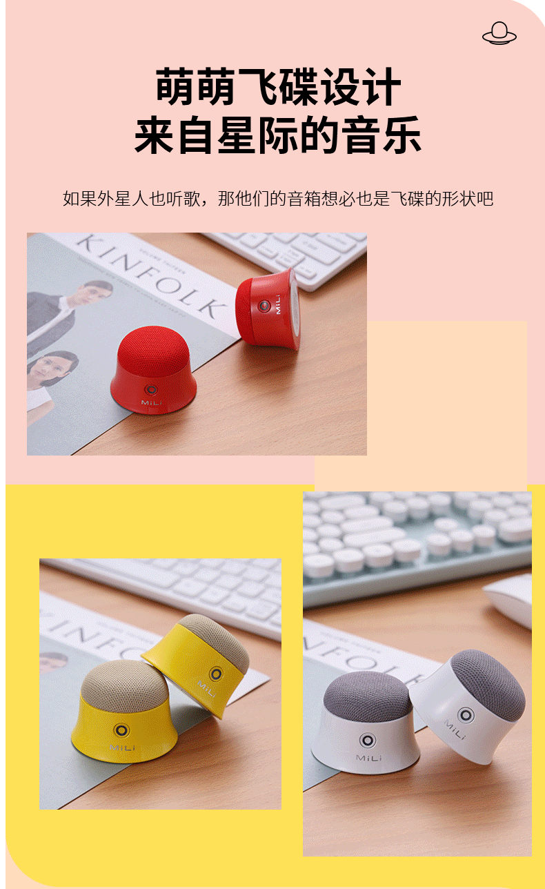 Mili private model magnetic Bluetooth speaker TSW series 360-degree surround sound quality low sound effect Bluetooth speaker for export wholesale pic 3