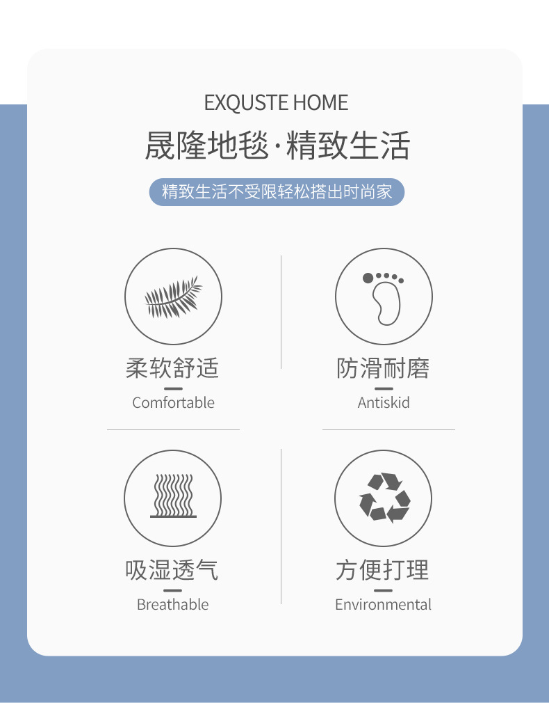 硅藻泥地垫 浴室防滑垫 现代简约卡通系列卫生间门口软橡胶脚垫详情4