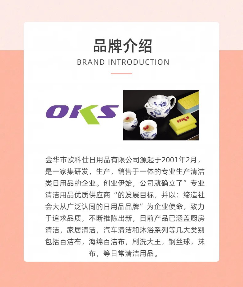 厂家批发木桨绵洗车绵双面洗碗海绵擦 清洁海绵块浴缸刷钢丝球OKS详情11