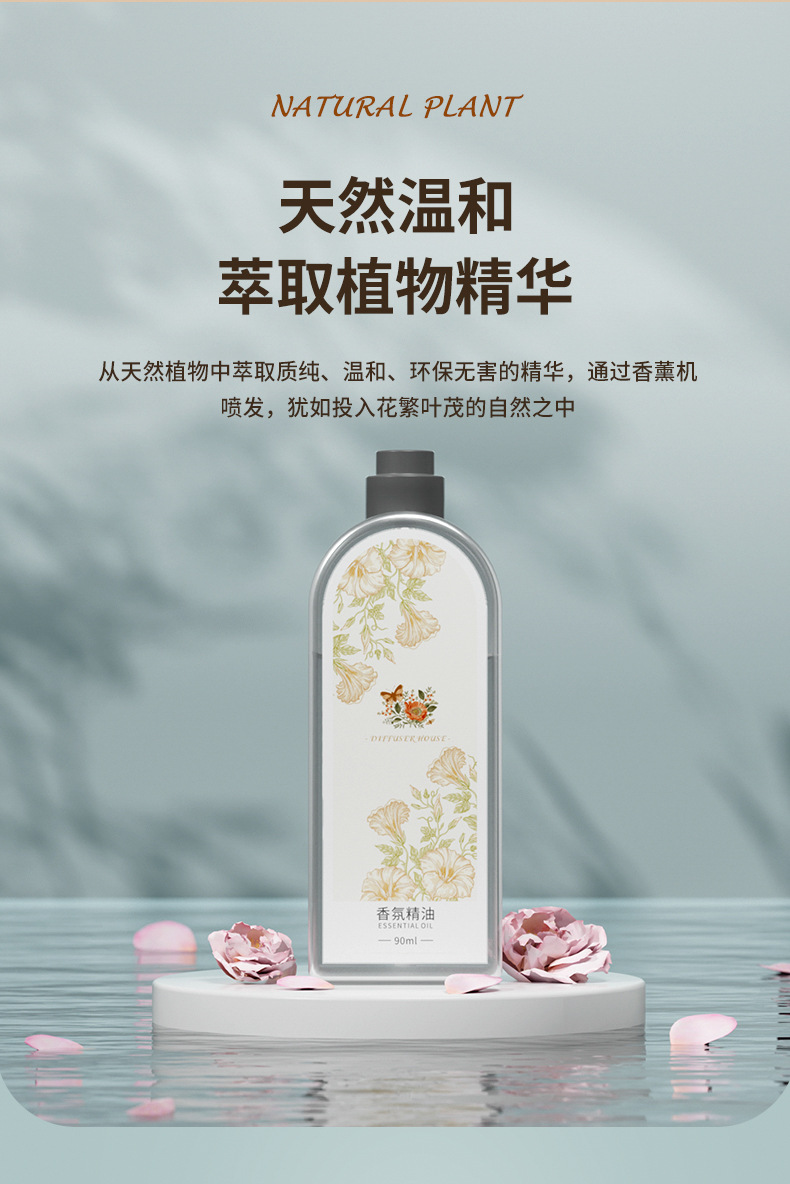 跨境新款自动香薰机酒店喷雾喷香机家用桌面大容量加湿器扩香礼品详情8