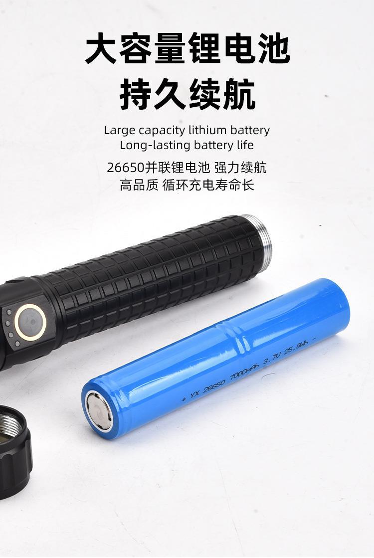 2023新款LED户外露营强光大容量铝合金P90多功能探照手电筒详情8
